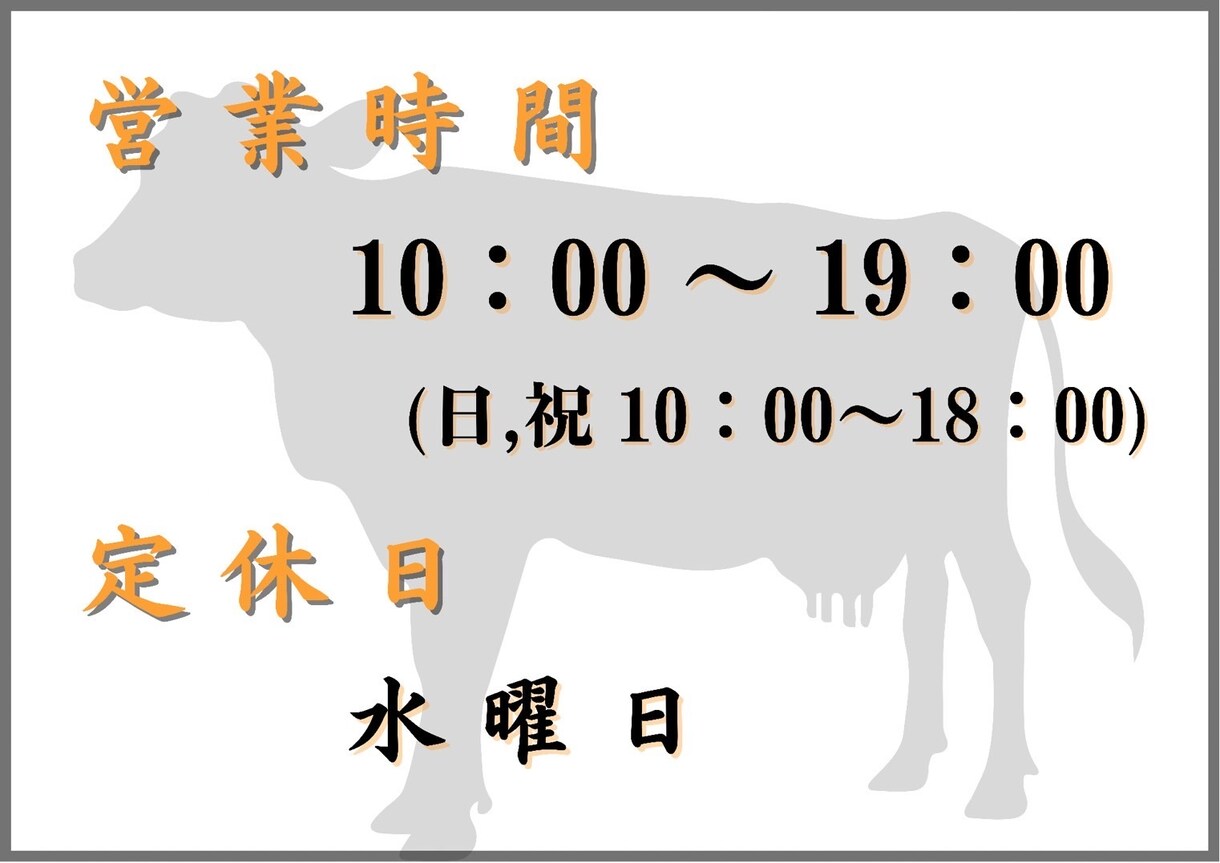 興味を惹くチラシ、フライヤー作成致します 魅力を伝えます！！まずはお気軽にメッセージください。 イメージ6