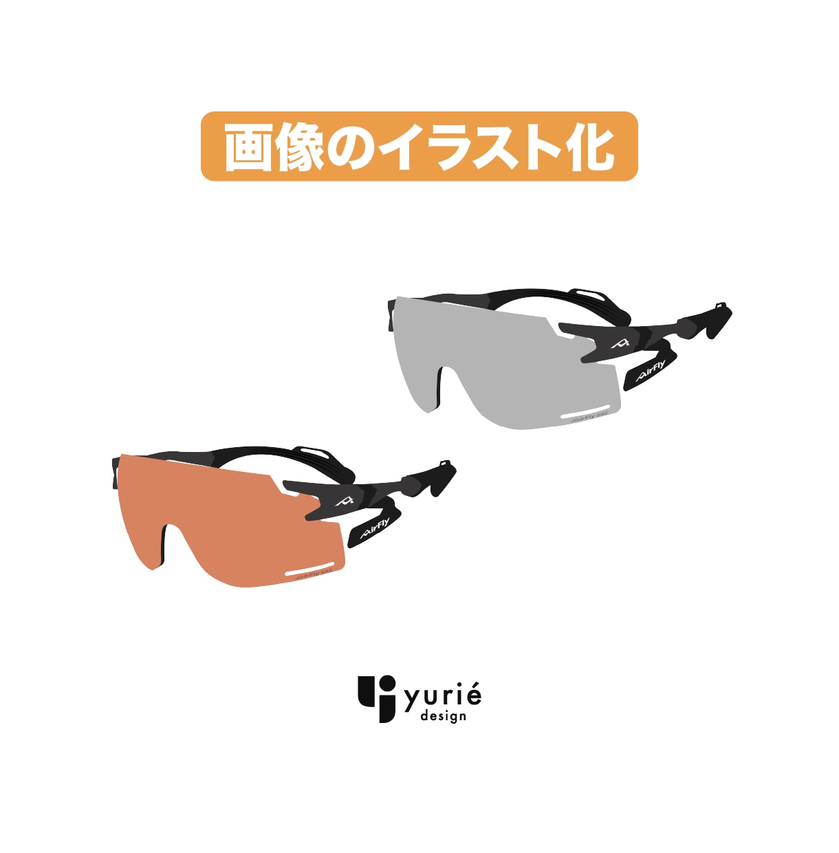 画像から"整ったAiデータ"を制作いたします 最短即日︱ロゴ・イラスト・写真を丁寧なトレースでAiデータ化 イメージ5