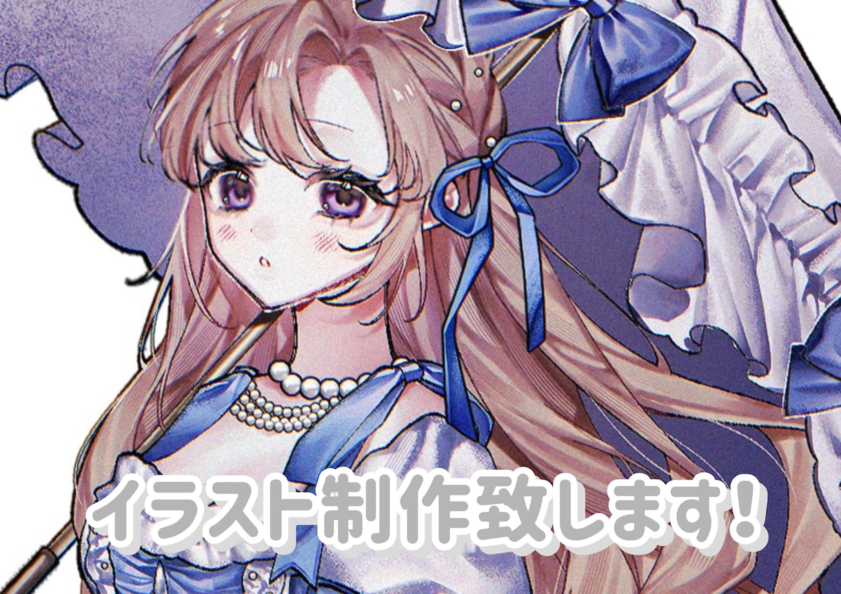イラストを承ります 通常イラストはもちろん、サムネやアイコンなども描きます。 イメージ1