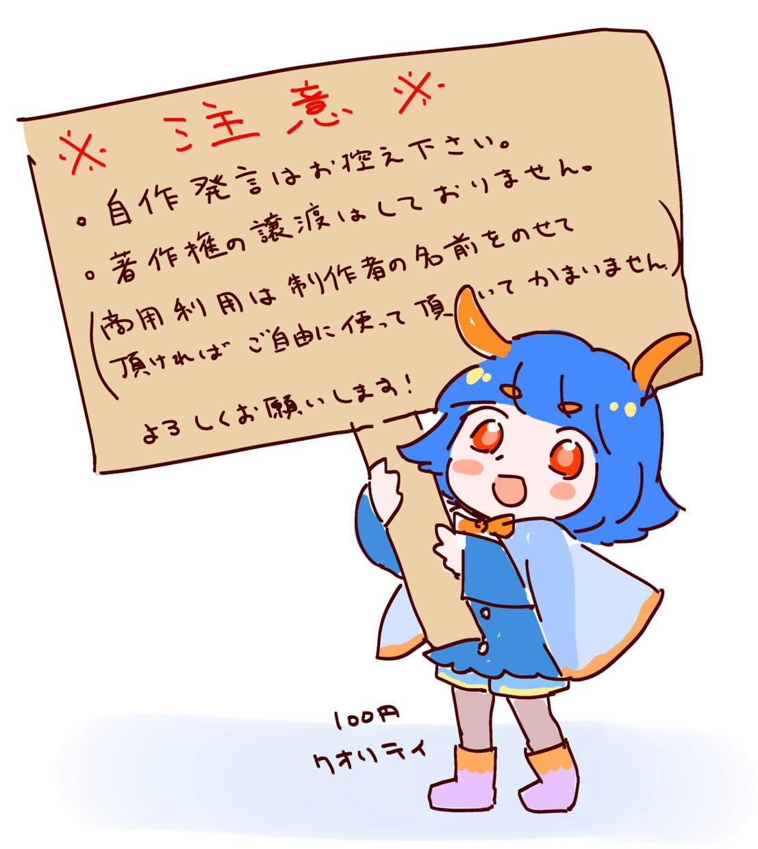 オリジナルSD制作します SNSやホームページなどで使えるオリジナルSD描きます！ イメージ3
