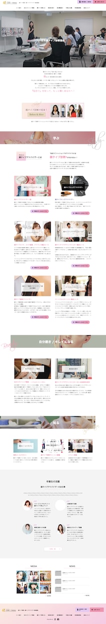 LP制作(コーディング）制作代行致します ■手早くクオリティの高いLP制作をご希望の方へ■ イメージ4