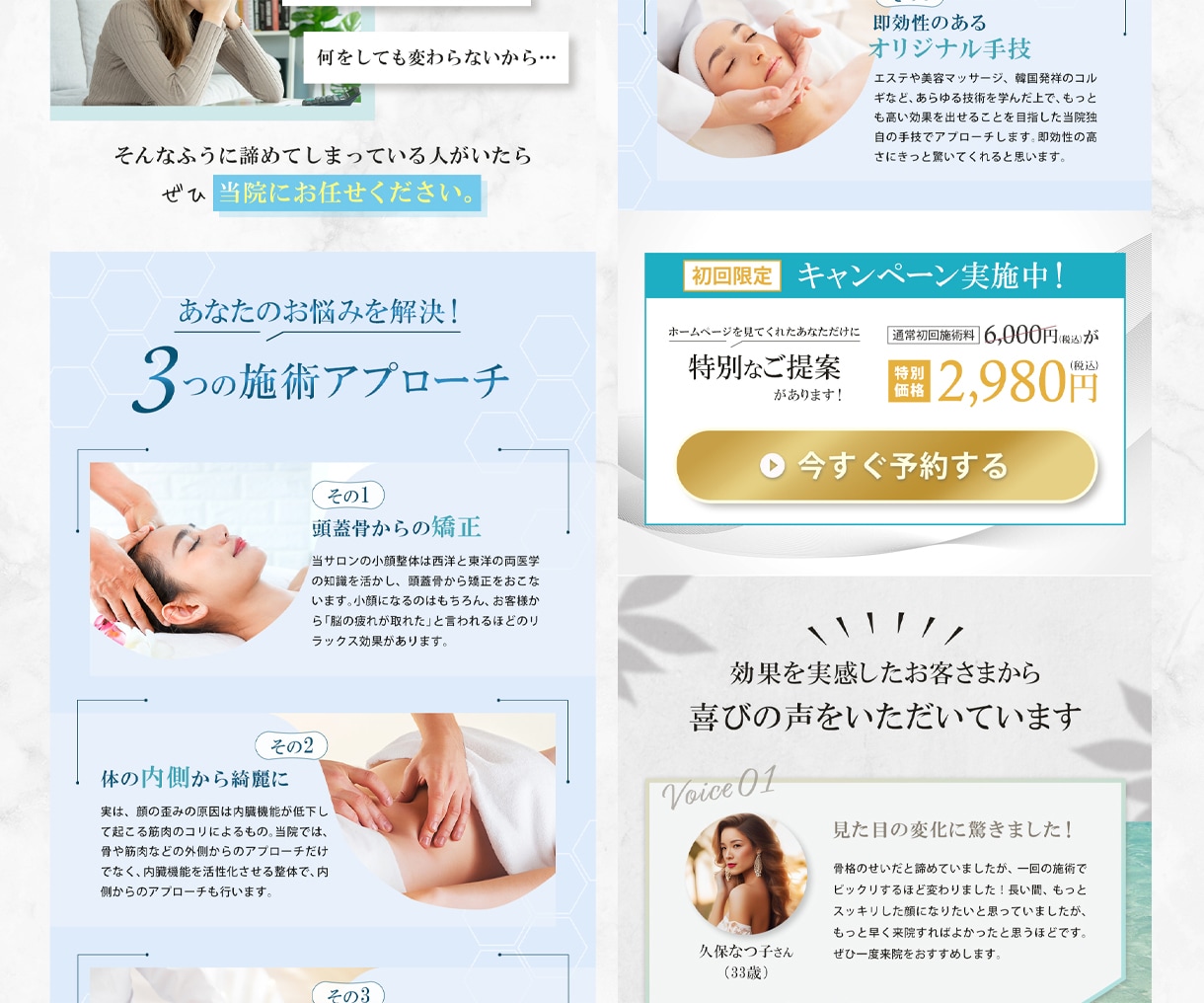 デザインのみ/思いが伝わるLPを制作します テンプレートじゃないオリジナルのLPデザインはお任せください イメージ6
