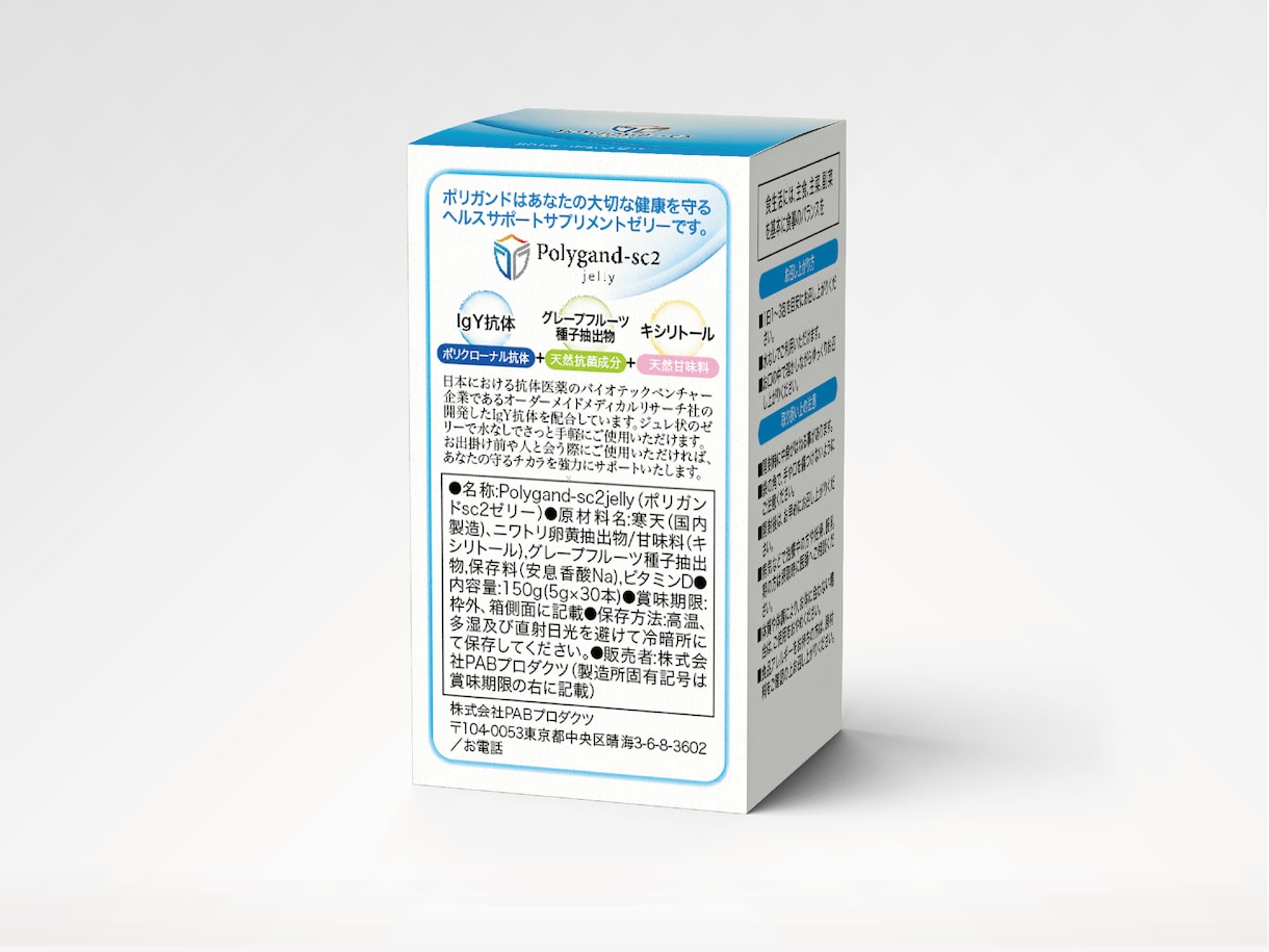 箱ものデザイン【医療・医薬】【工業・製造】作ります プロによる【美しい】パッケージデザイン イメージ3