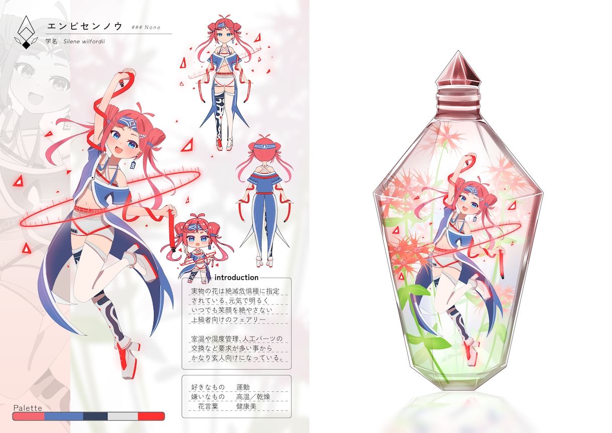 神配色！なキャラクターイラストを制作します 色彩検定2級所有者が、あなたの素敵なアイデアを形に！ イメージ2