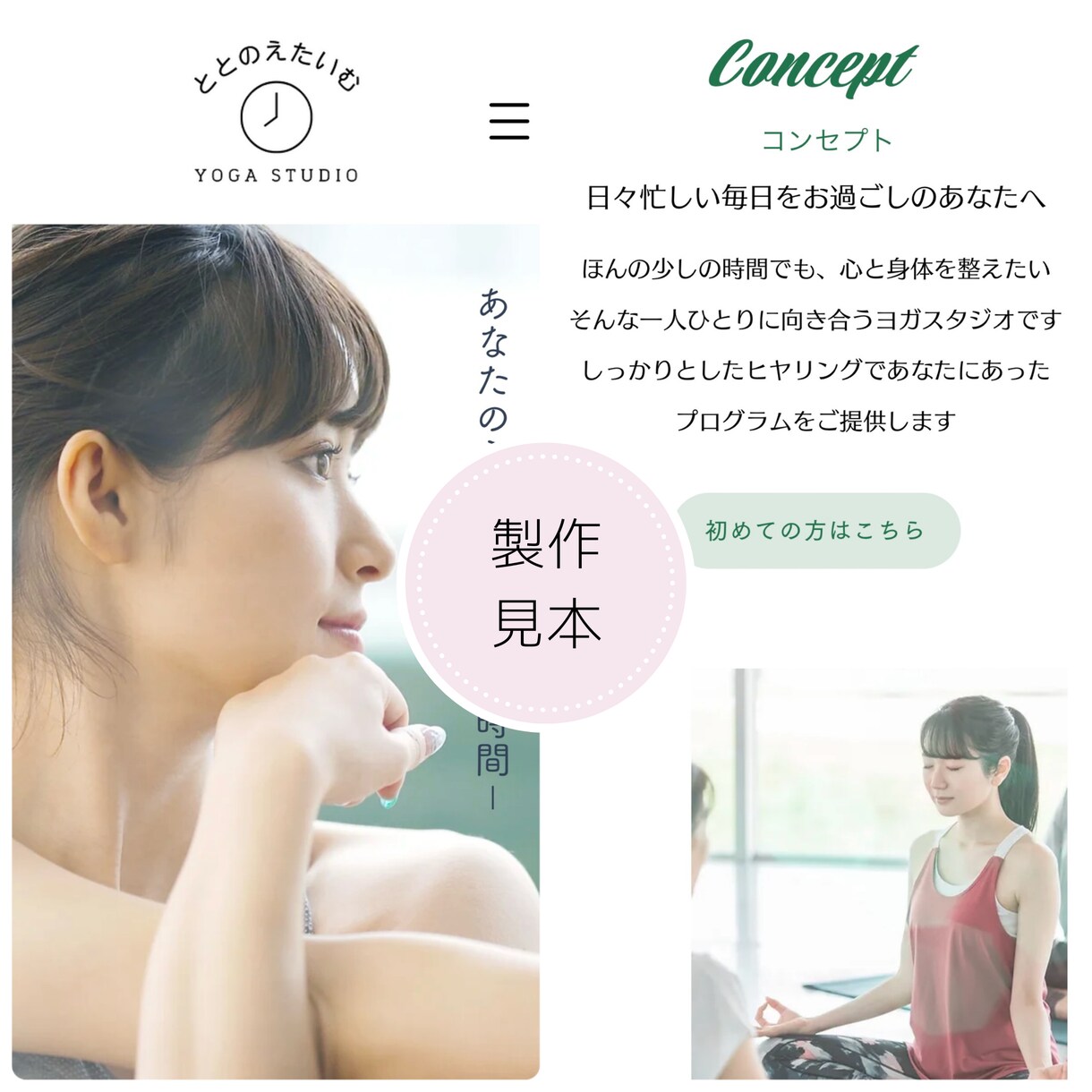 女性ならではのデザインでHPサイトを制作します 納品後１ヶ月のアフタフォロー付きで初めての方でも安心！ イメージ5