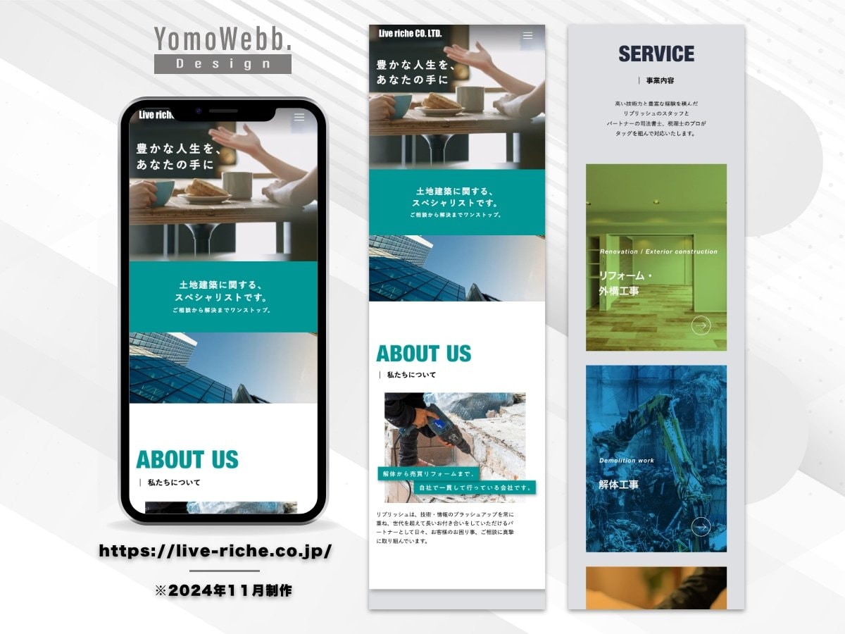 検索で選ばれるWordPressサイトを制作します SEO×AI検索×高速表示｜集客導線まで設計 イメージ8
