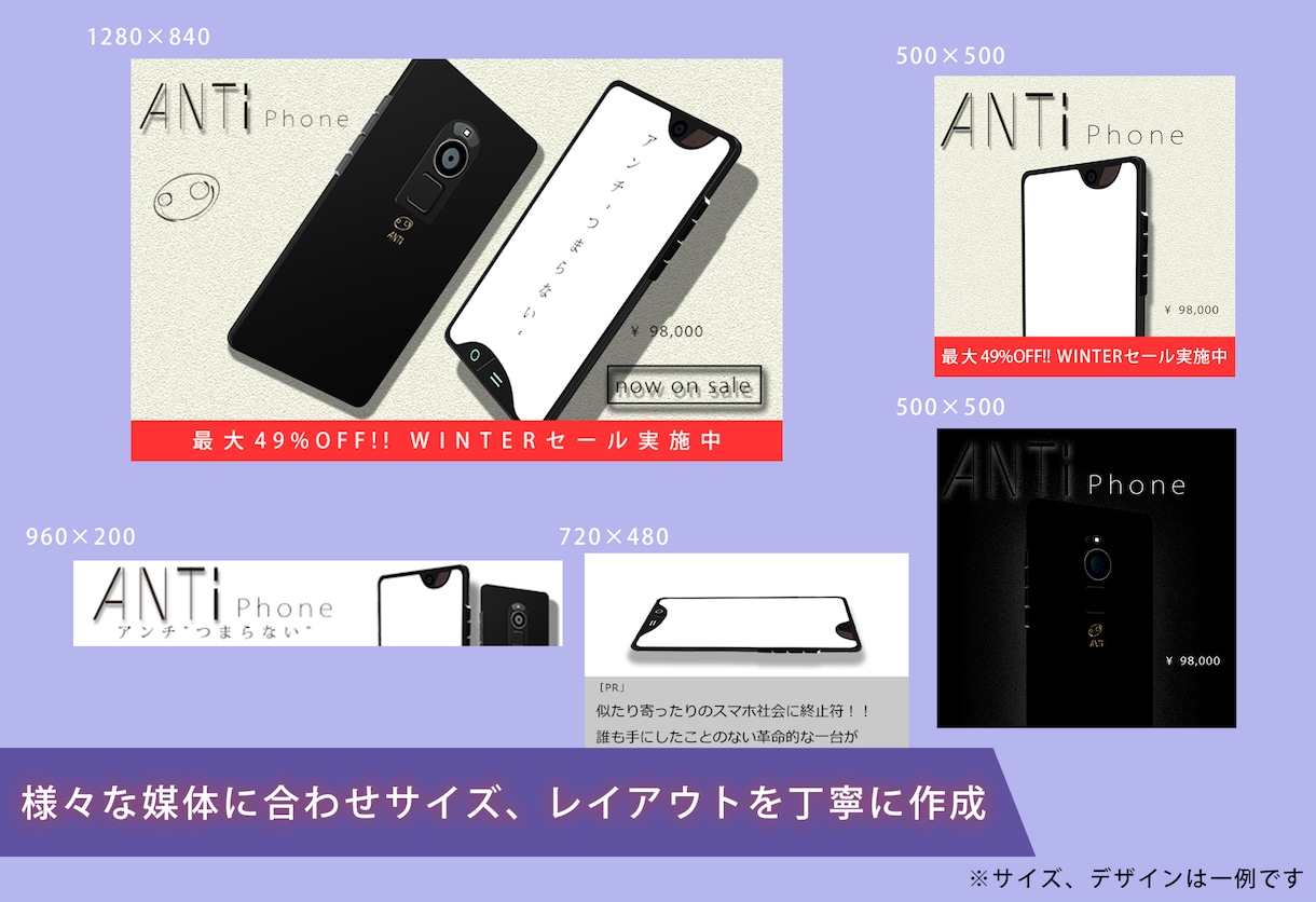 デザインのプロが複数サイズのバナーを制作します 資格により証明されたphotoshopのエキスパートが尽力！ イメージ1
