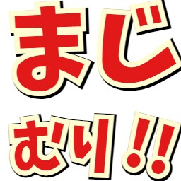 アニメロゴ作ります 有名なアニメのロゴを自分なりの言葉で飾ろう！ イメージ7