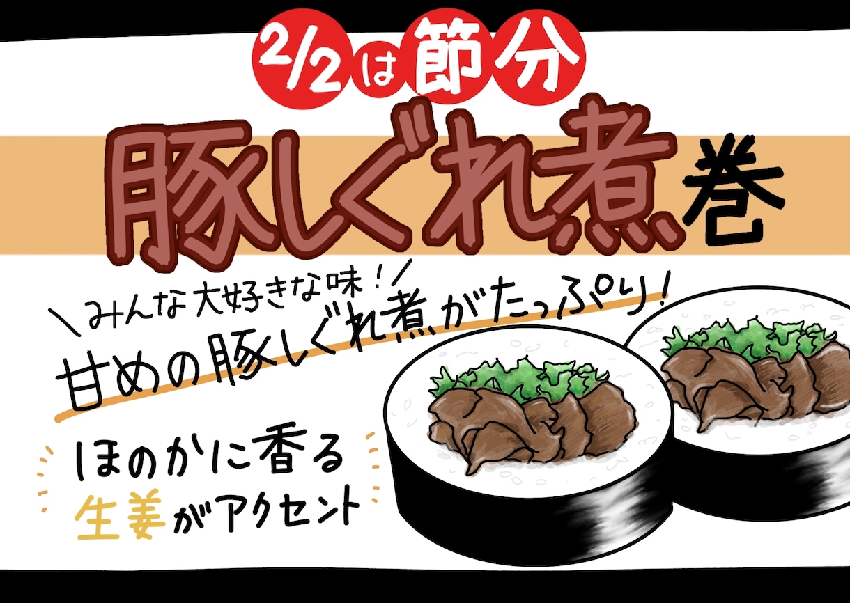手描きPOP制作！イラスト入り販促ポップ描きます 商品の魅力を伝える！温かみのあるデジタルPOP イメージ7