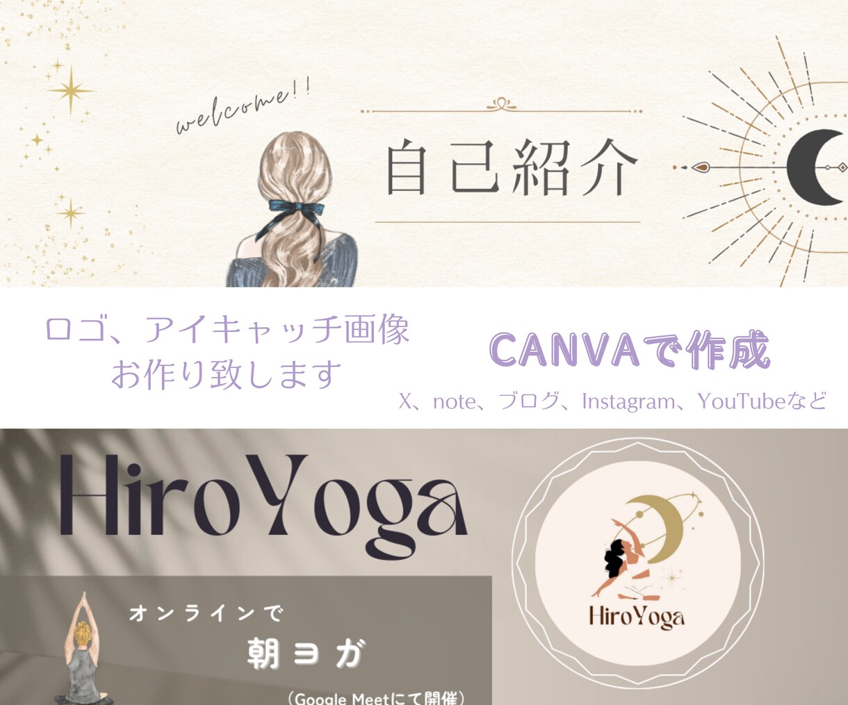 オシャレで洗練されたアイキャッチ＆ロゴを作成します サムネイル、Instagram、noteアイキャッチ画像など イメージ1