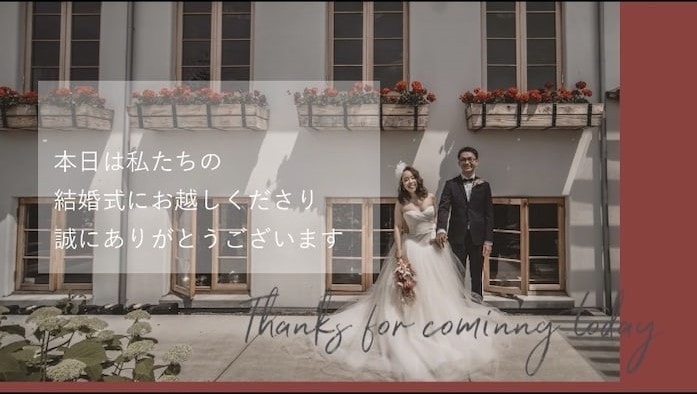 1.結婚式のお洒落なオープニングムービー作ります 大人っぽいデザインがお好みのご夫婦様、お任せください！ イメージ2