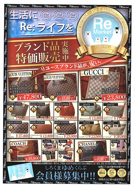 Webバナー、チラシ、ポスター、DM格安作成します 格安1000円〜ご利用いただけるデザインサービスです！ イメージ8