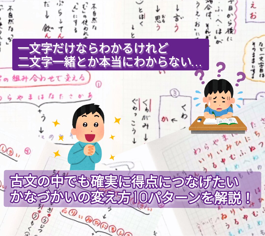 大人の方向け☆国語の学習方法のご相談を承ります 漢字・文章読解・ことば…国語教員免許を持つ現役講師がサポート イメージ6