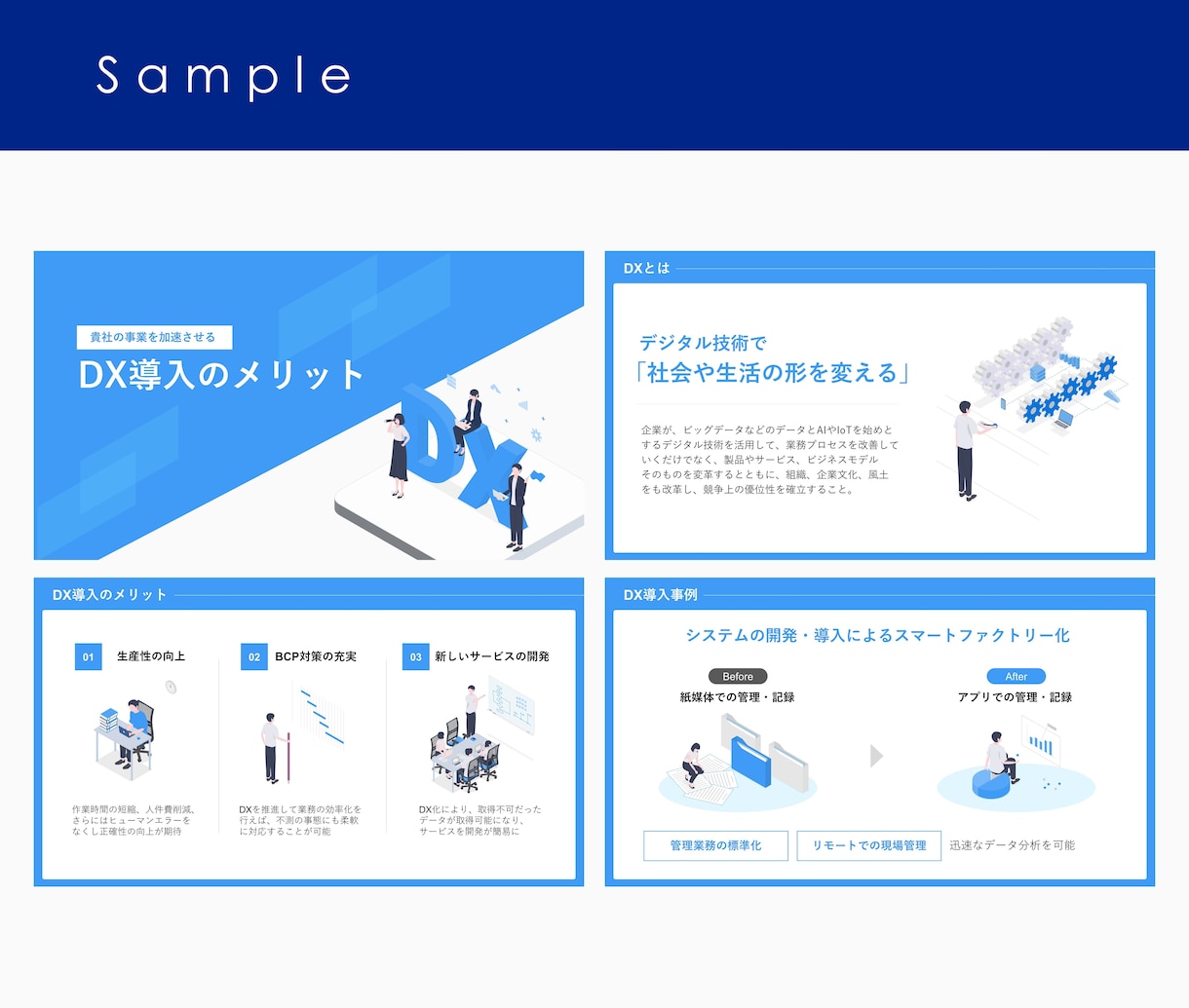 営業用のパワーポイント資料作成いたします 資料作成の時間をやりたいことをする時間に使いませんか？ イメージ2