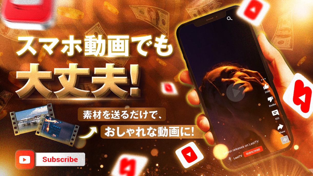 動きで伝えるモーショングラフィックの動画制作します 60秒で心を掴む動きの力！視覚で魅せる短尺表現！ イメージ1
