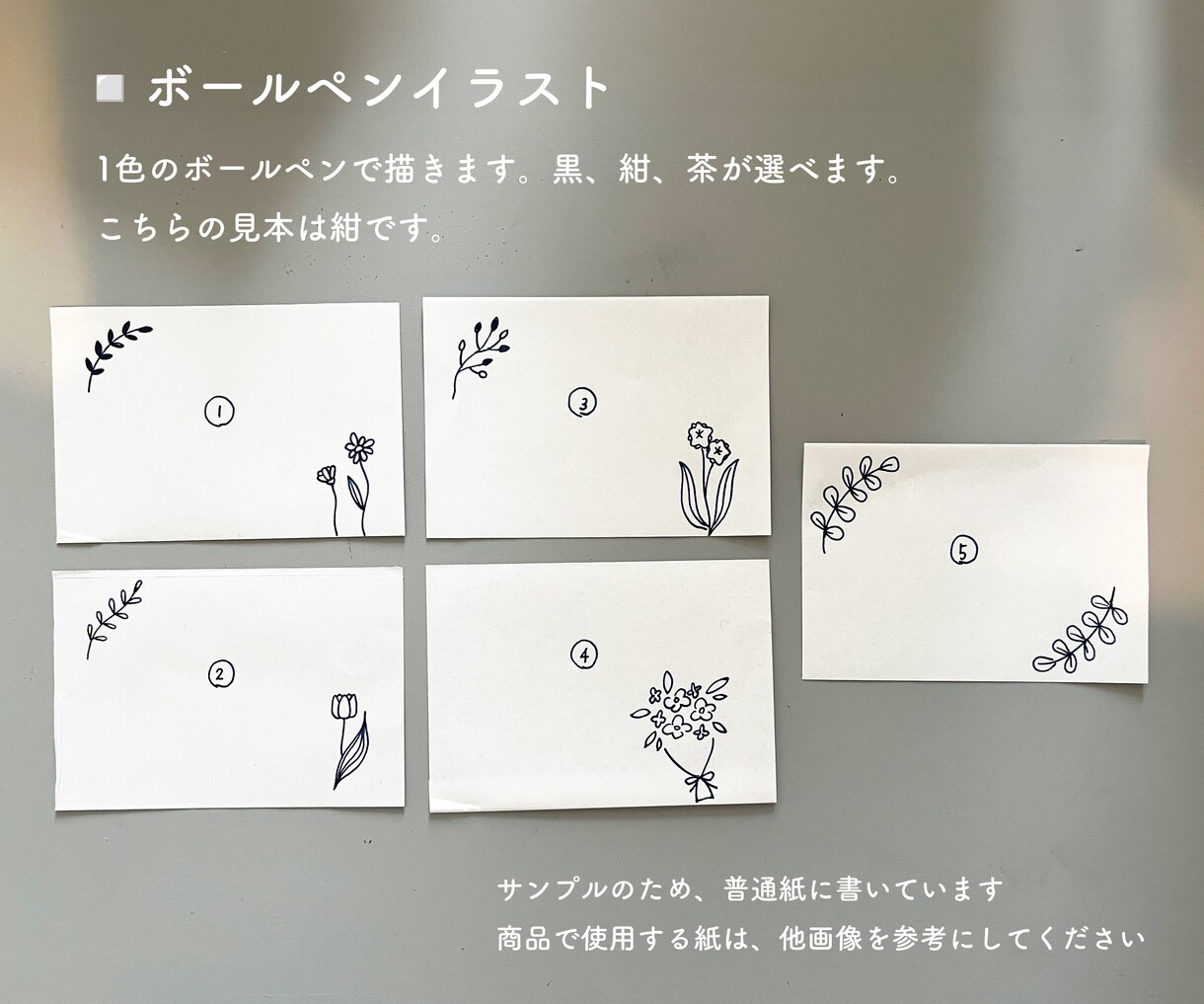ハンドメイド作家さん向け｜サンクスカード代筆します 【先着3名様 モニター価格】やさしい手書きで印象に残るお店へ イメージ4