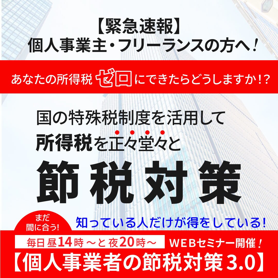 メタ広告初回1枚1500円でお試しいただけます 【安心】はじめての方専用プライスです イメージ6