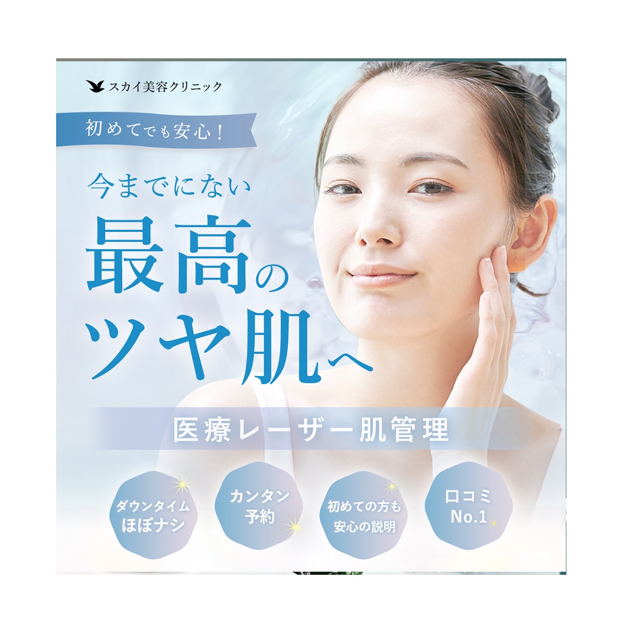 女性向けの売り上げにつながる画像を制作します コスメ業界経験豊富なデザイナーが制作します♪ イメージ3