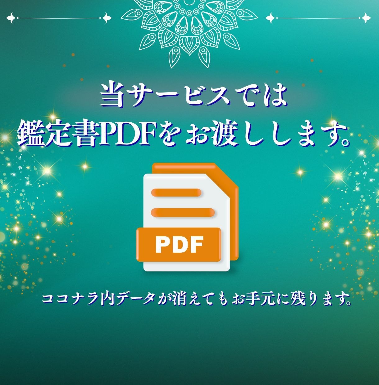 炎で魂を浄化し、停滞した仕事運をクリアに整えます 就職、転職、適職、職場の人間関係、仕事の悩み、起業を炎で視る イメージ9