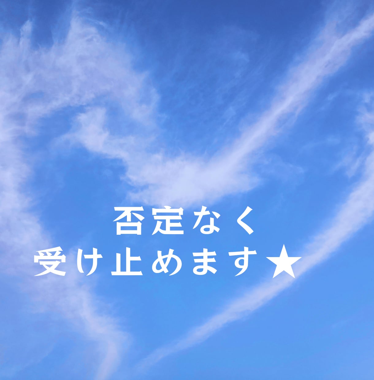 復縁♡片思い♡タロットリーディングします 統計学とタロットカードの合わせ技でみていきます☆ イメージ3