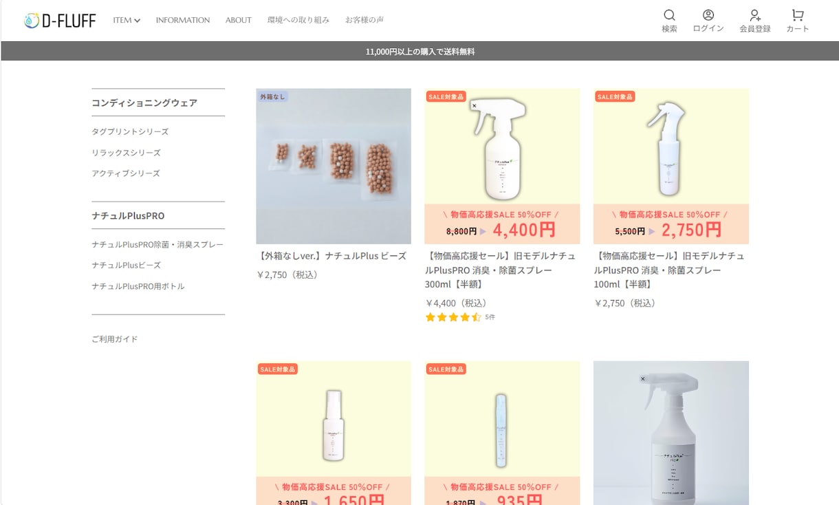 EC運営・Web制作を継続サポートします ネットショップ運営から多言語対応まで、まるごと支援 イメージ5