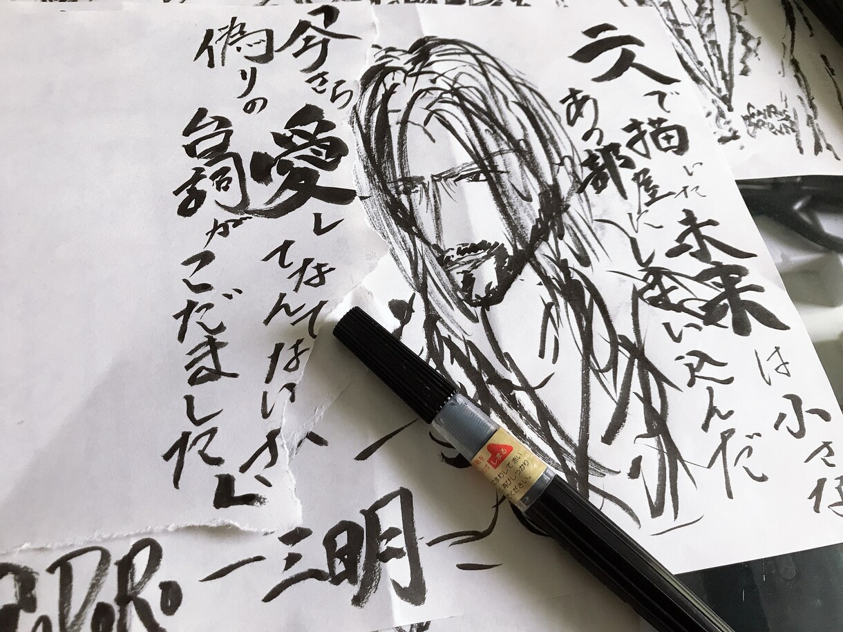 筆ペンアートをオーダーメイドで承ります 筆ペン一本で唄と絵を描く筆ペンアートです。 イメージ5