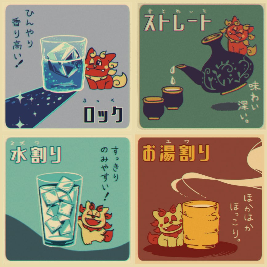 レトロなポスター風！イラスト作ります すばやく納品！描くのが早いのでお任せください。 イメージ8