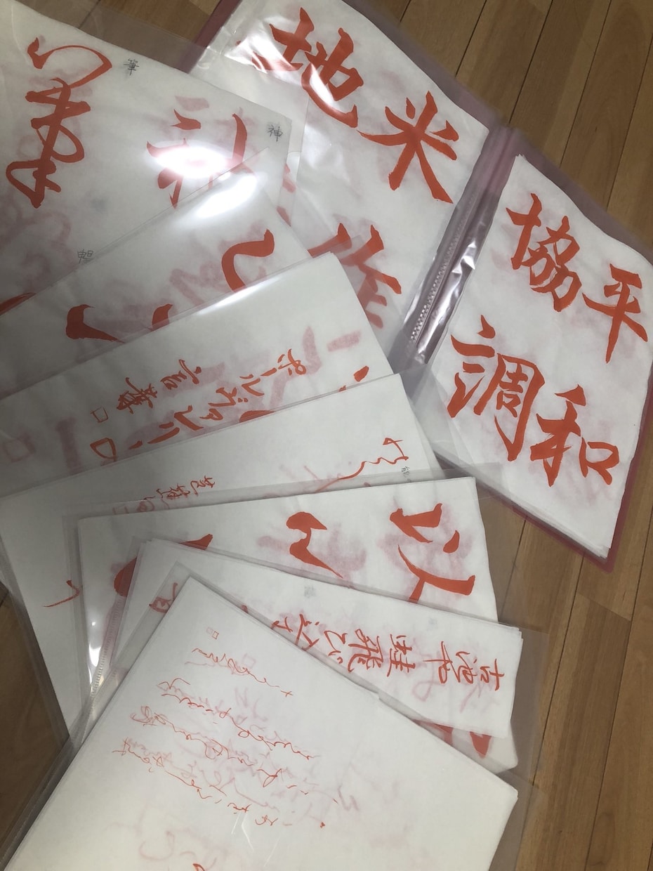 手書き文字を提供します デザイン文字や代筆が必要な方のお役に立ちたいです！ イメージ3