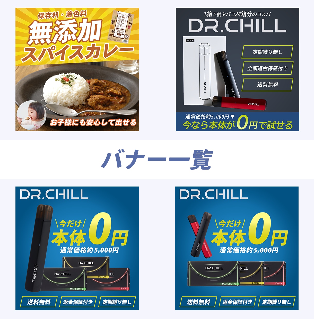 スタイリッシュなバナー・ヘッダーなど制作します 【スタイリッシュ/格安】迅速丁寧、修正無料で対応します! イメージ7