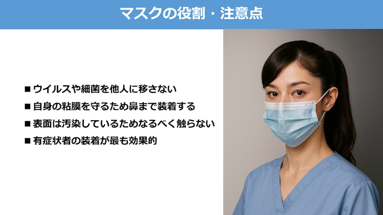 看護師向け勉強会資料を添削・作成します 勉強会の資料に悩んでいる方へ、認定看護師がサポートします イメージ2