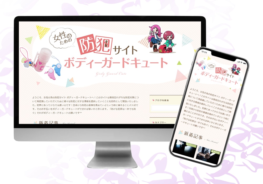 WordPressサイトをリニューアルいたします 1ページ何でも制作/修正/更新できます！ イメージ9