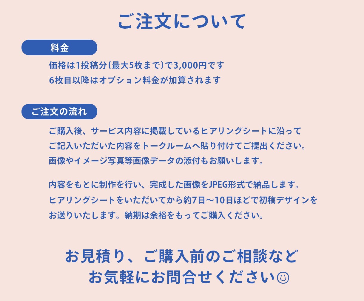 初回限定価格：インスタグラム図解スライド制作します 広告デザイン経験者が親しみやすく読みやすく仕上げます！ イメージ2