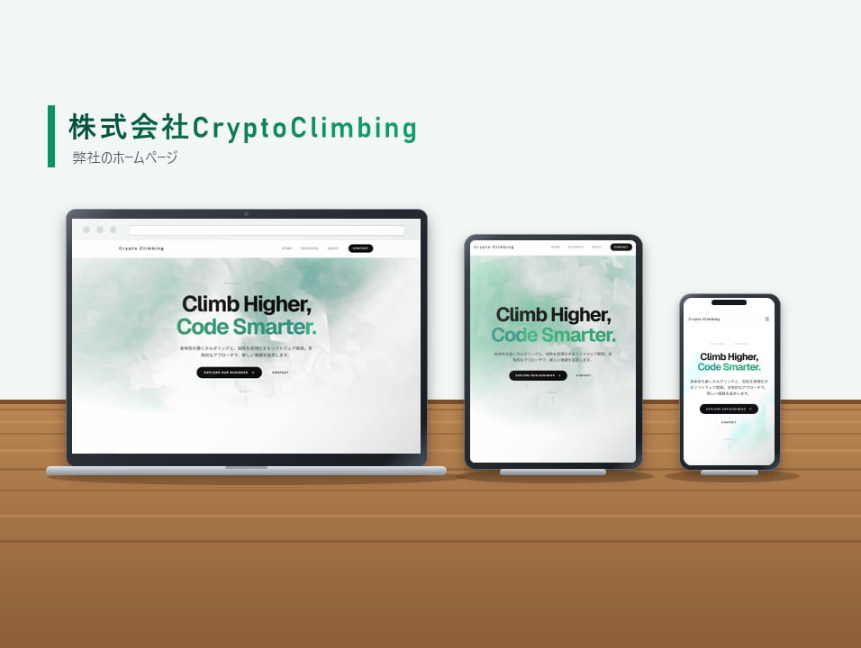 モダン技術で高速・高機能なWebサイトを制作します WordPressでは難しい高速・高自由度設計を実現 イメージ5
