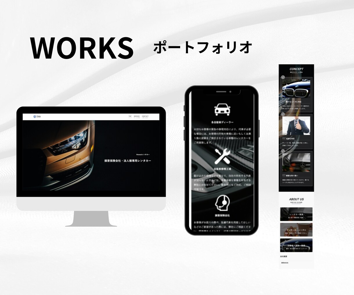 起業・開業1年以内の方向けホームページを制作します 月額費用ゼロ！文章・画像用意不要！丸投げOK！ イメージ2