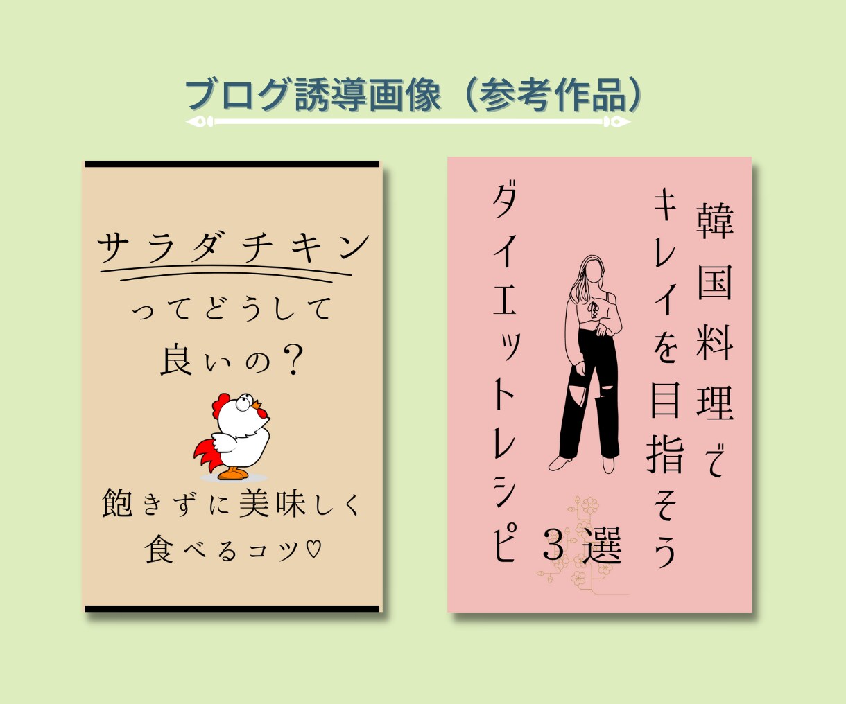 低コスト！バナー・ヘッターなどデザインします バナー・ヘッターなど心理学をもとに印象に残るデザインを制作 イメージ5