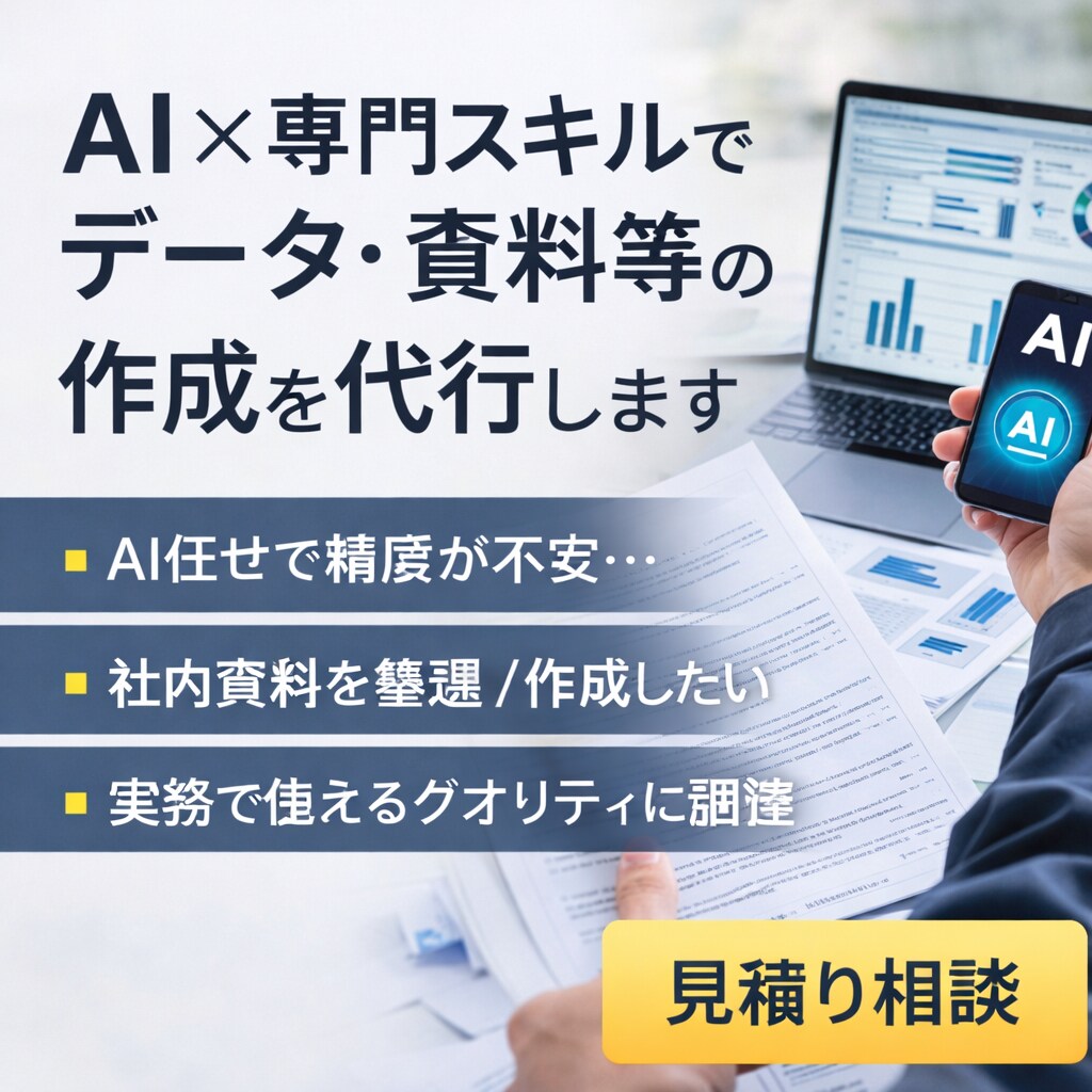 現役整備士がSEO記事を作成します 実体験×AIで信頼性の高い記事を提供 イメージ1