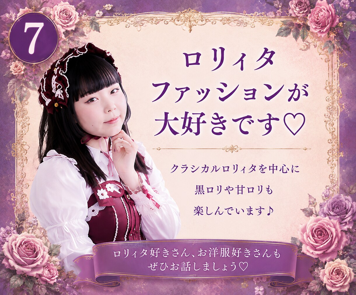現役声優がお話し相手になります 癒し・雑談・傾聴・声フェチさん歓迎♡1分からでもOK！ イメージ7