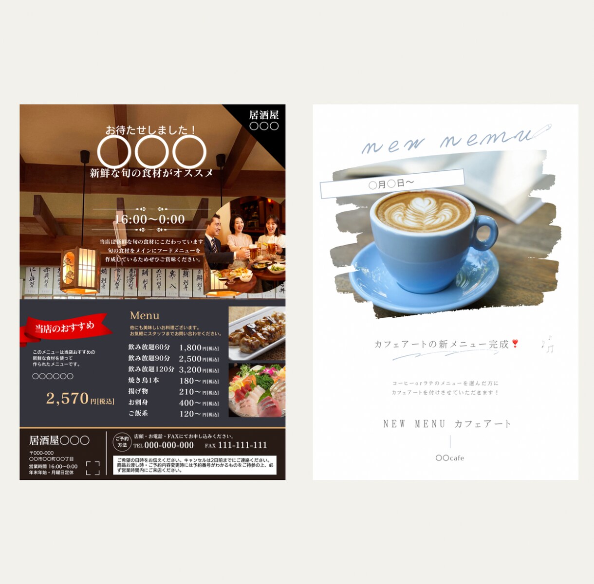 初回限定特典➕1枚チラシをプレゼントします 修正回数は無料で何回でも受け付けてます！ イメージ10