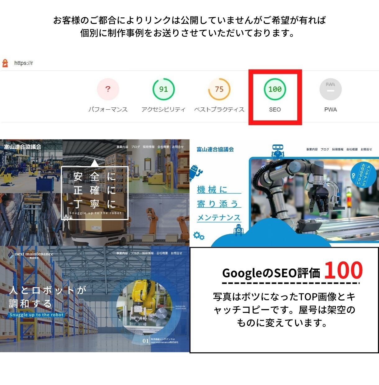ホームページ集客(SEO)のご相談を聞きます ホームページ集客(SEO)のお悩みご相談下さい イメージ2