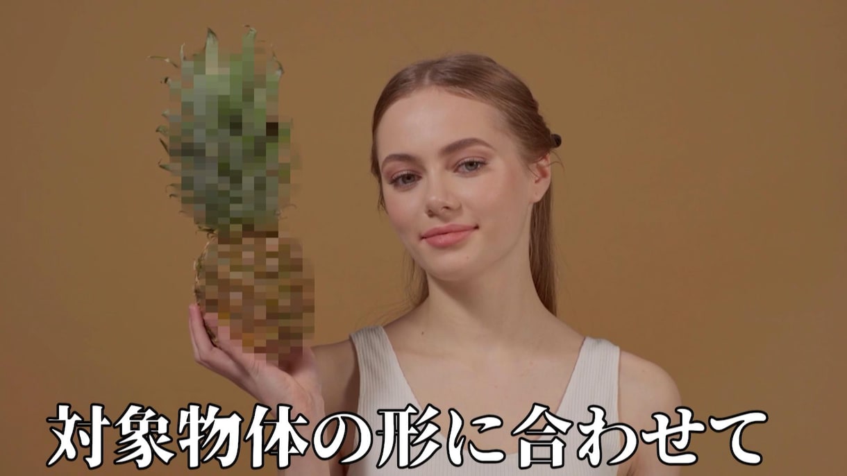 モザイク・ぼかし加工いたします 低予算から選べるプランでモザイク加工！ イメージ2