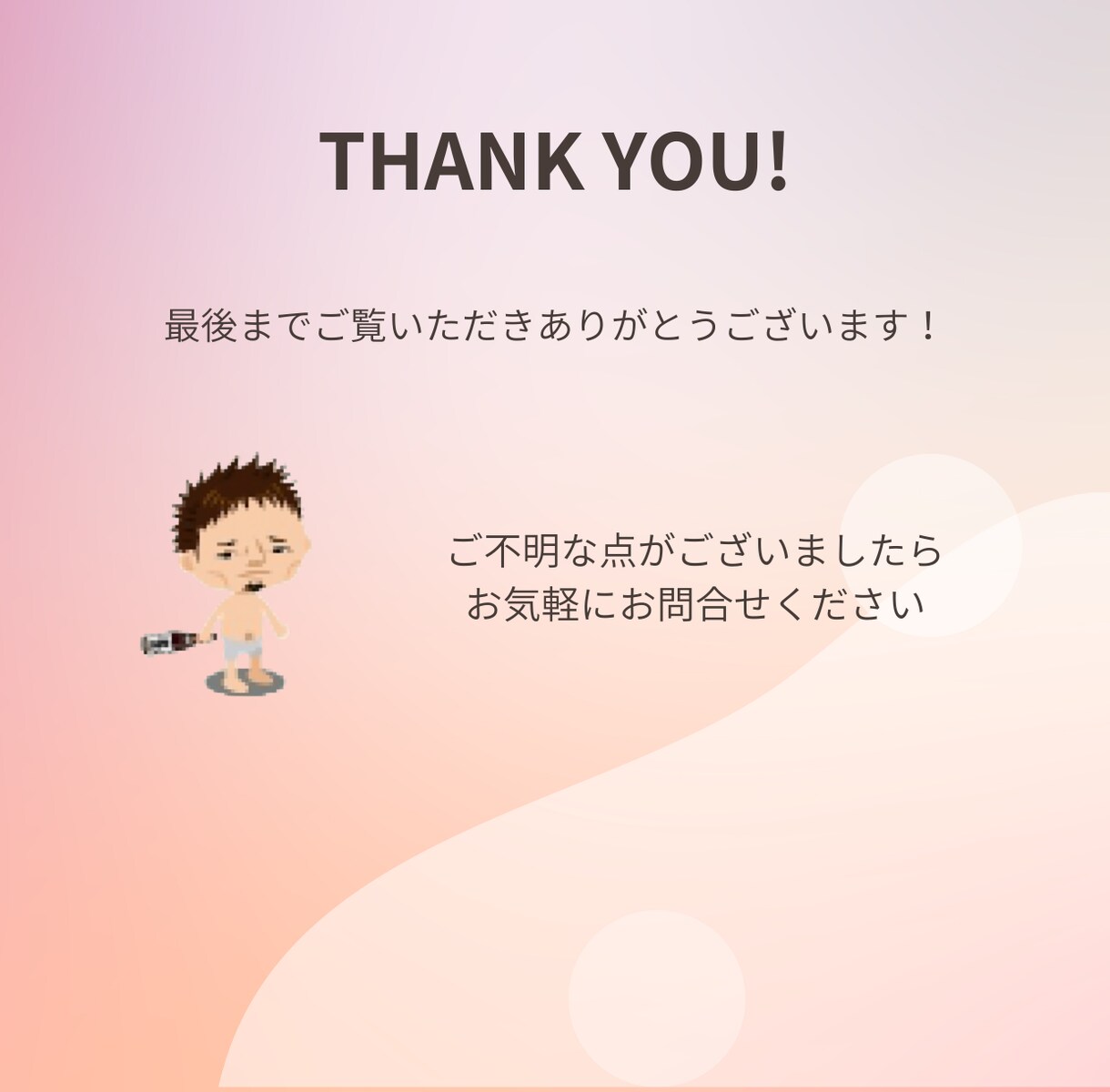 新規の方【限定】アドセンスの申請、代行します もし3度まで審査に合格できなかったら、費用をいただきません！ イメージ3
