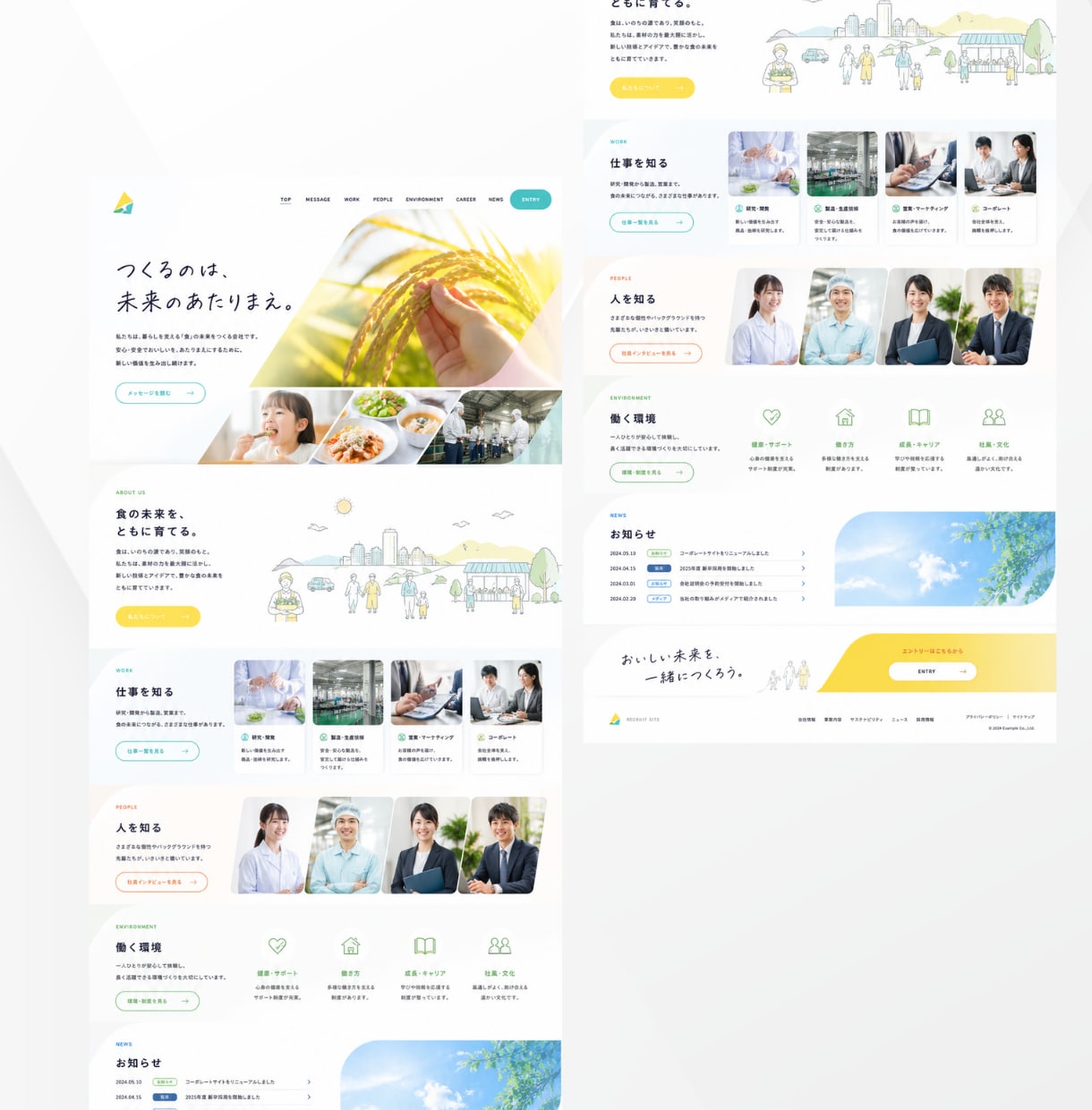 採用に強いホームページ制作します 採用ブランディングも一貫対応可能 イメージ4