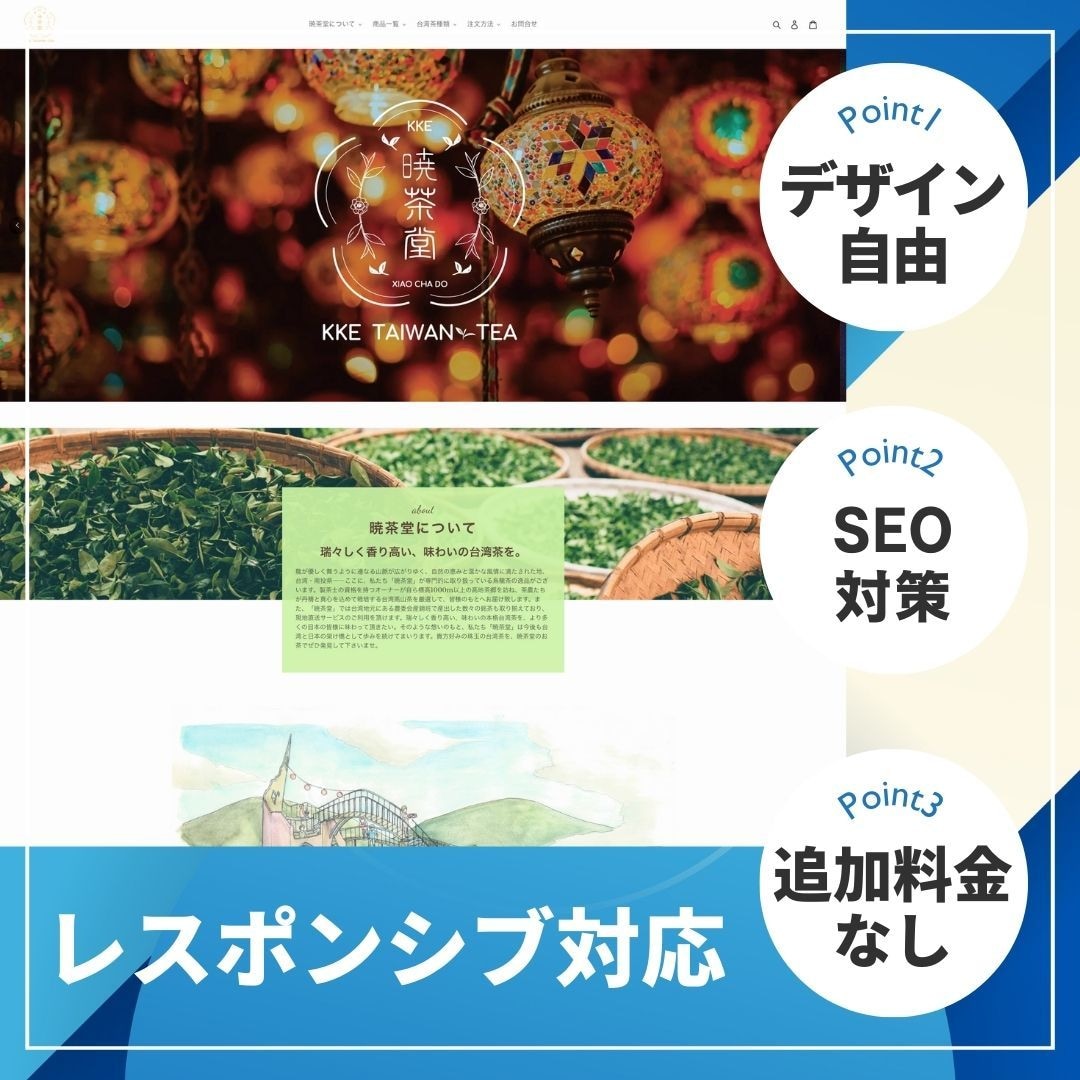 短納期OK！完全オリジナルの高品質HP制作します 基本料金以外に追加費用なし！有料写真も選択可 イメージ7