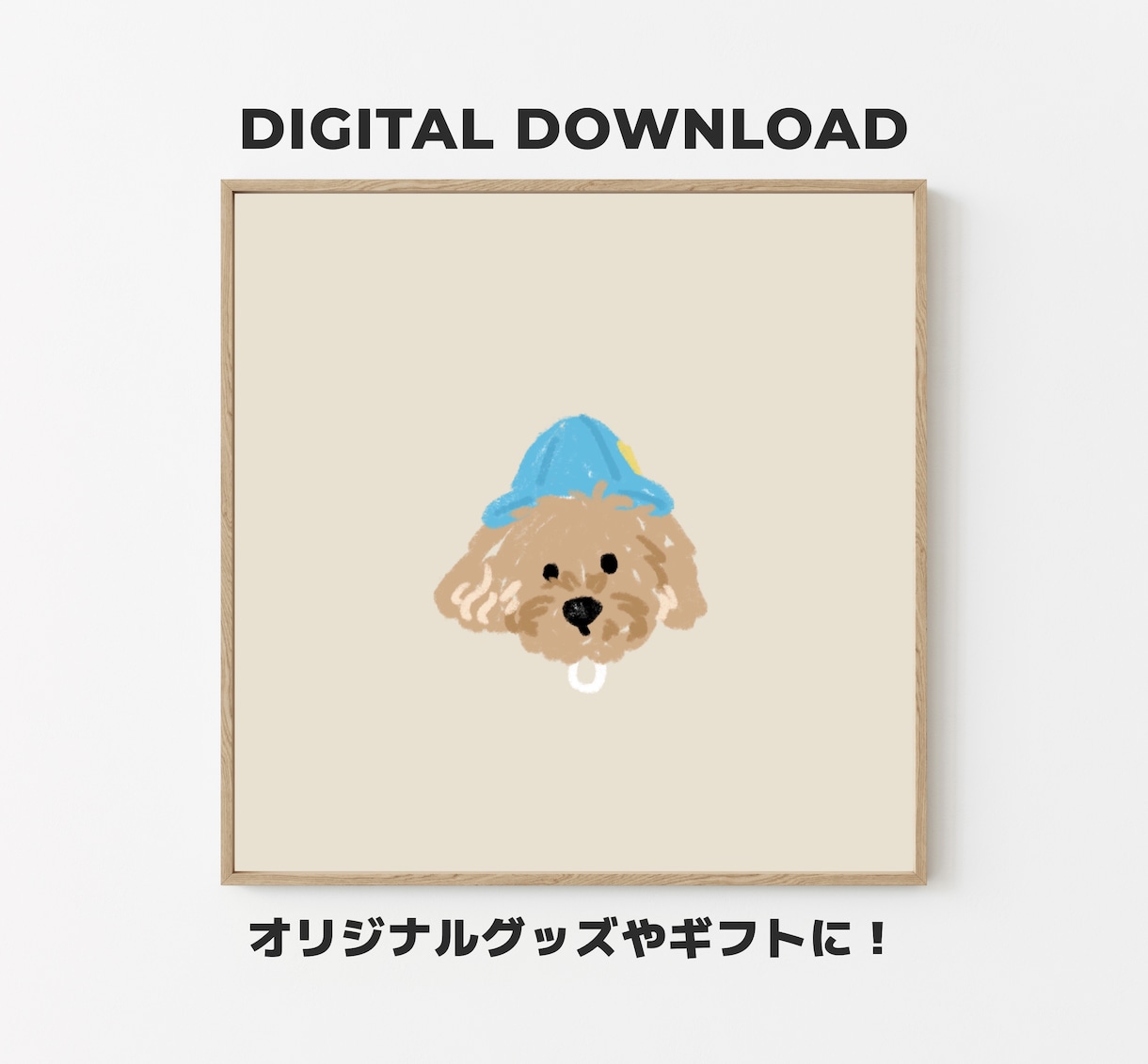 あなたのうちの子（ペット）をゆる可愛く描きます アイコンやグッズ作成、ギフトなどに！ イメージ1