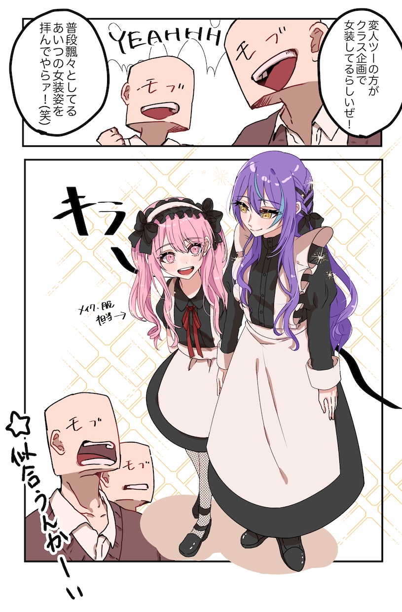 可愛いイラスト制作致します 個人利用から動画・配信・グッズ用イラストまで︎✿︎ イメージ7
