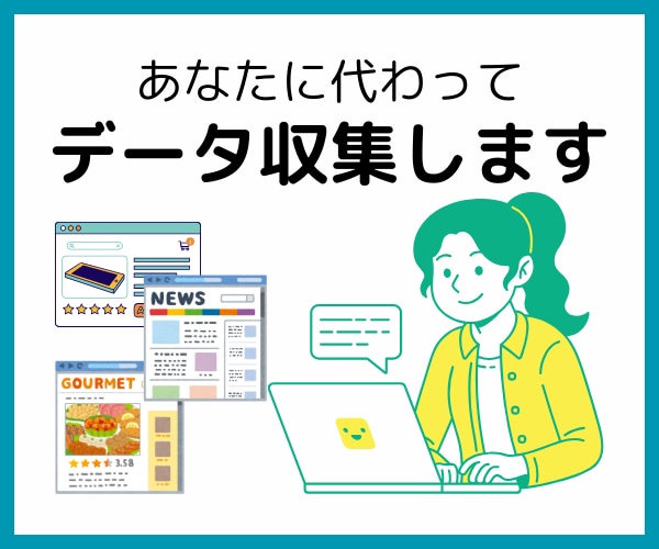本業に集中！！あなたの仕事をアシストします 週5時間対応／平日夜間・土日祝対応／あなたがお休みの間に✨ イメージ3