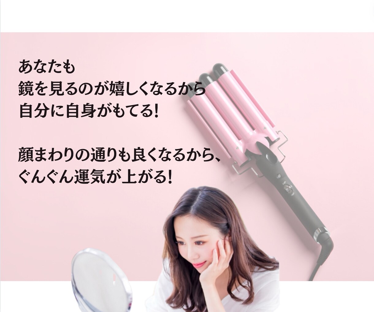 あなたがもっと輝く◆愛される髪型を教えます ◆限定価格◆顔タイプ診断◆30〜50代の女性に特化 イメージ3