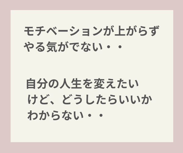 自己肯定感UP！あなたのメンタル整えます 自分に自信が持てないあなたへ/強み発見/大好きな自分になる イメージ4