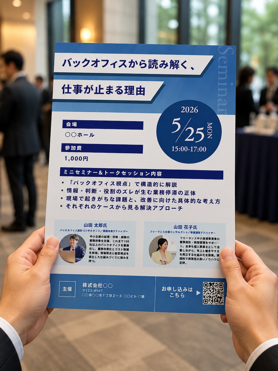 Canva編集リンク付｜チラシ・ポスター作成します 納品後も編集できる広告チラシ・フライヤーデザイン制作 イメージ3