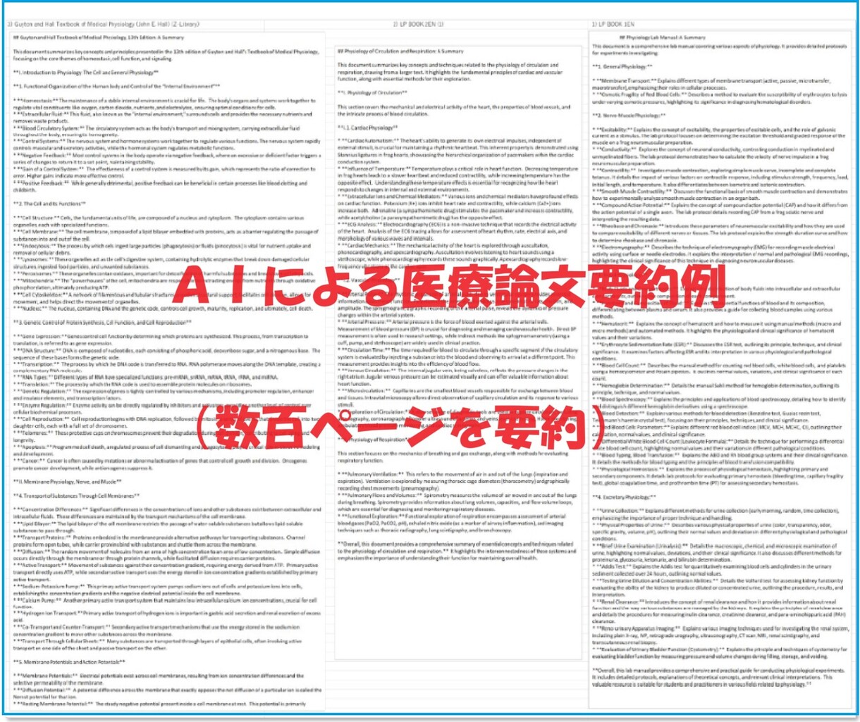 打ち合わせの相談に乗ります 全般的な使い方のレクチャー専用としてビデオチャットのサービス イメージ2